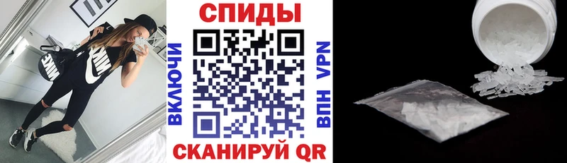 АМФЕТАМИН VHQ  Краснодар 