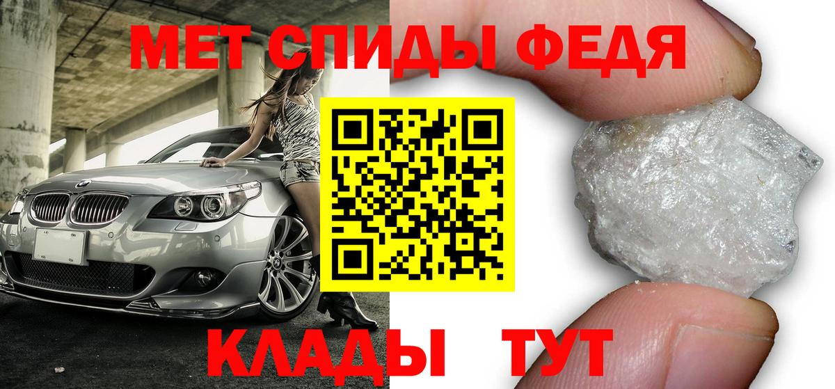 Amphetamine 98% Краснодар