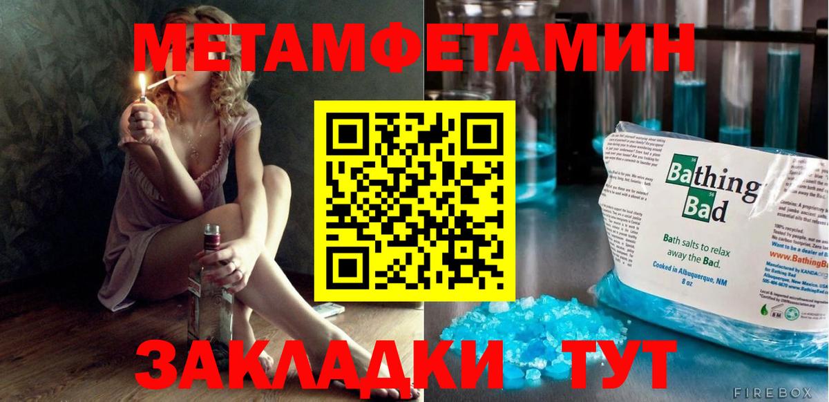Краснодар  Амфетамин VHQ  Amphetamine  Вход с VPN 