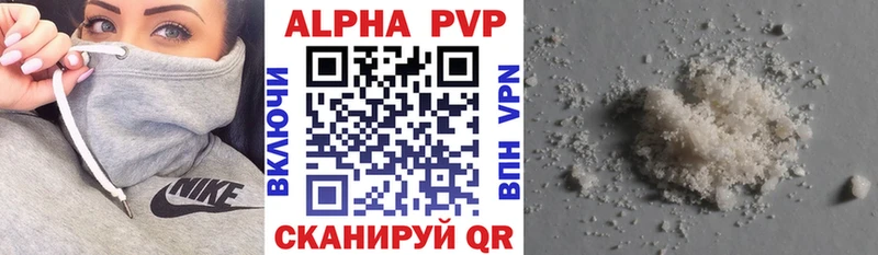 наркошоп  нарко площадка телеграм  A-PVP крисы CK  Краснодар  omg ССЫЛКА 