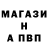 Метадон белоснежный Shawn Gordon