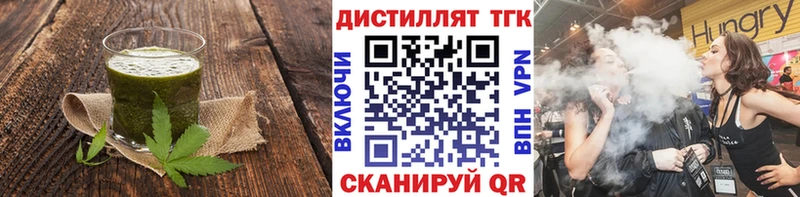Cannafood конопля  Краснодар 