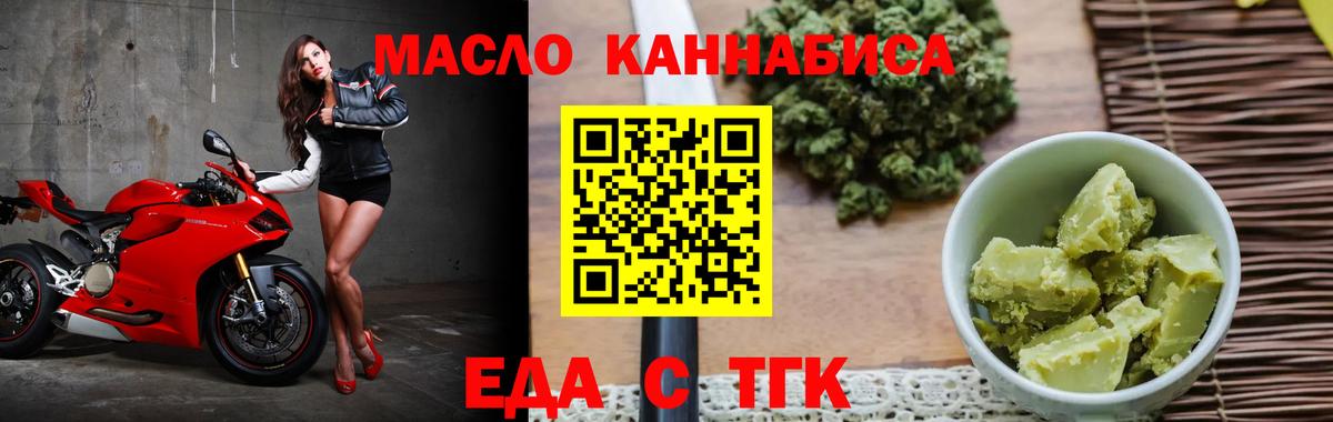 Краснодар  Canna-Cookies марихуана  Вход с VPN 