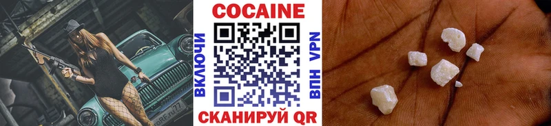 закладки  это Telegram  Кокаин Эквадор  Краснодар 
