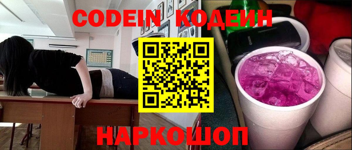 МЕФ   Каннабис  Кокаин  Альфа ПВП СК кристаллы  Лсд 25  Краснодар  Вход с VPN  ГАШ 