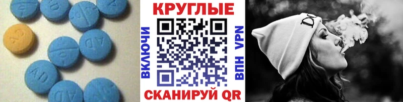 ЭКСТАЗИ VHQ  цена наркотик  Краснодар 