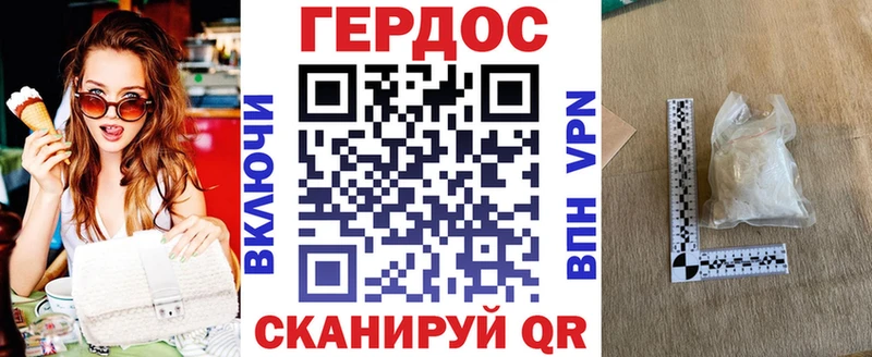 Героин афганец  Краснодар 