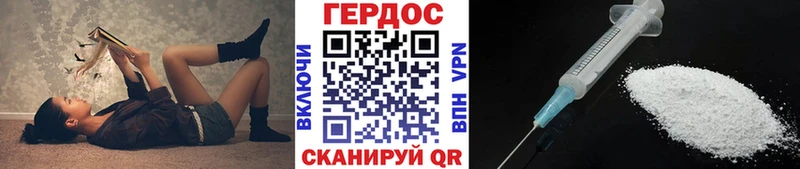 ГЕРОИН афганец Краснодар