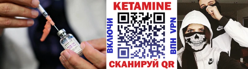 КЕТАМИН ketamine  Краснодар 