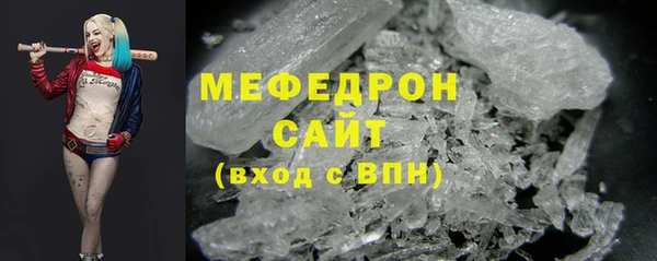 мефедрон VHQ Пролетарск