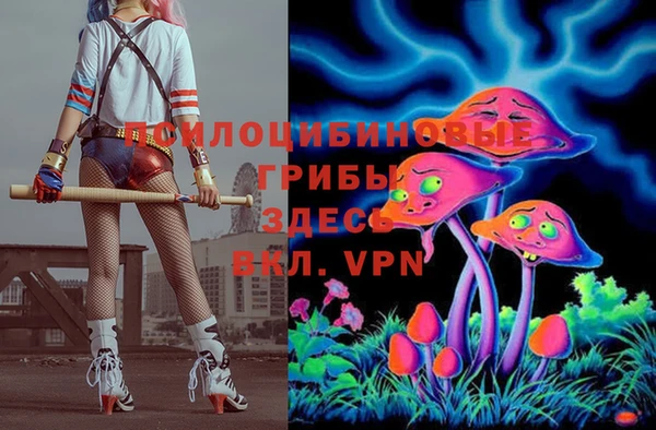 альфа пвп VHQ Приозерск
