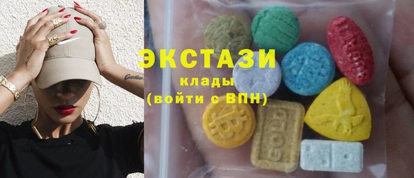 мефедрон VHQ Пролетарск