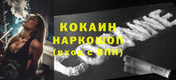 амф Абинск