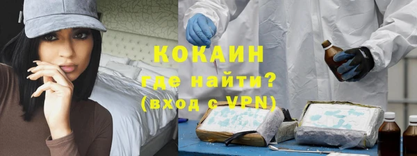 мефедрон VHQ Пролетарск