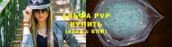 альфа пвп VHQ Приозерск