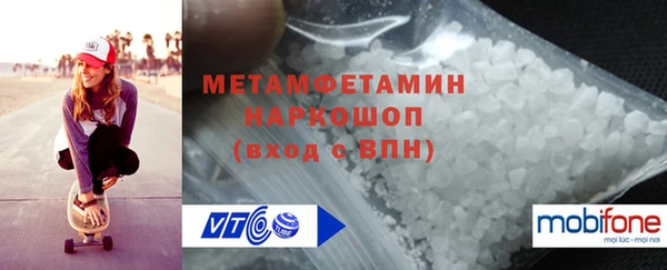 сатива Протвино