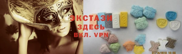 амф Абинск