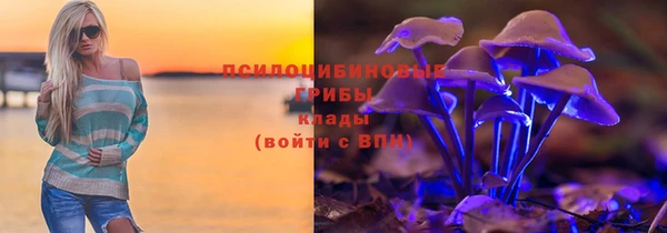 мефедрон VHQ Пролетарск