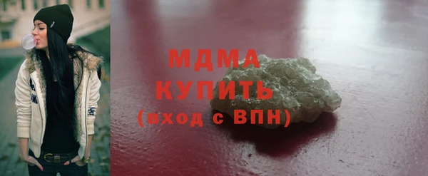 амф Абинск