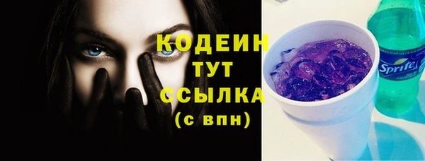 сатива Протвино