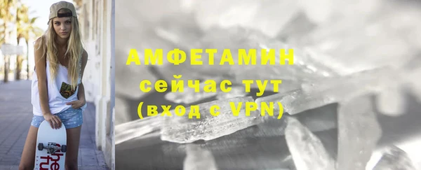 альфа пвп VHQ Приозерск