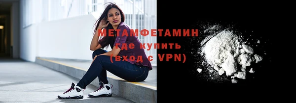 альфа пвп VHQ Приозерск