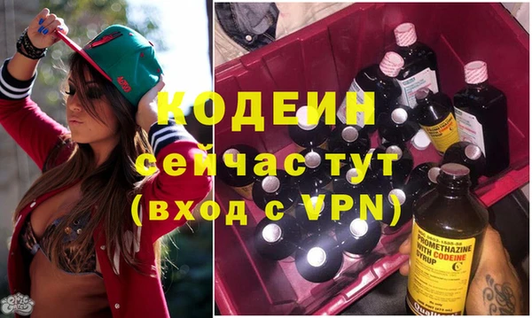 альфа пвп VHQ Приозерск
