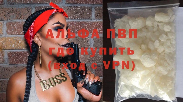 мяу мяу кристалл Елизово