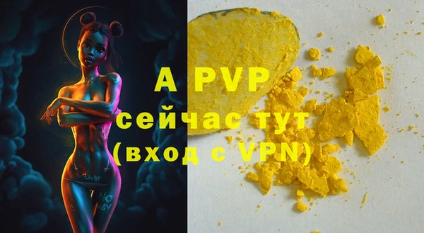 герыч Абдулино