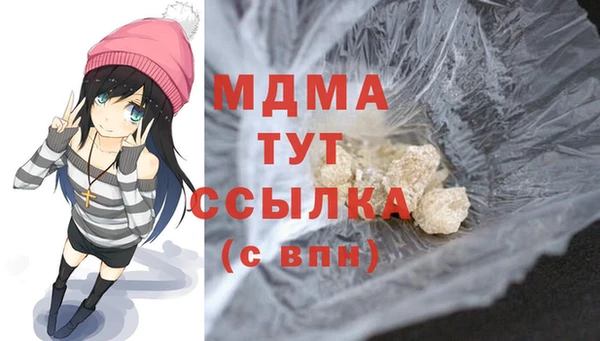 герыч Абдулино