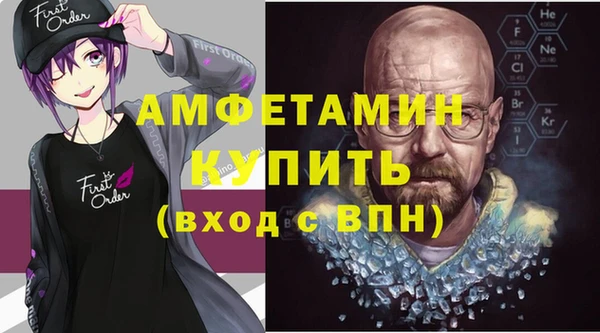 мефедрон VHQ Пролетарск