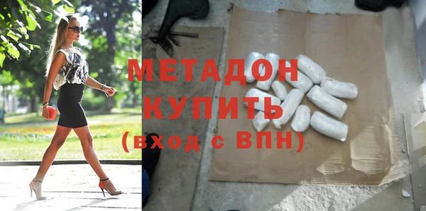 мефедрон VHQ Пролетарск