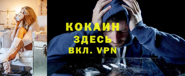 амф Абинск