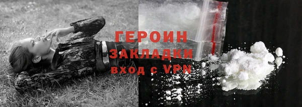 сатива Протвино