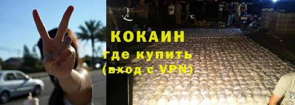 амф Абинск