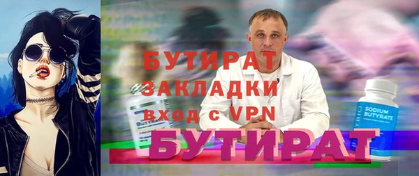 a pvp Абаза
