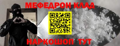кокаин перу Краснознаменск