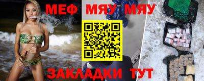 молекула духа Краснодар