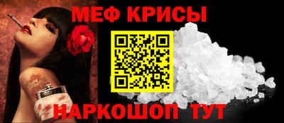 каннабис Краснокаменск