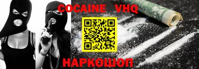 молекула духа Краснодар