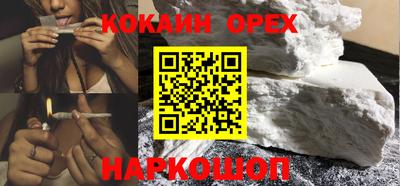 молекула духа Краснодар