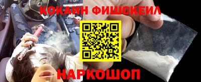 кокаин перу Краснознаменск