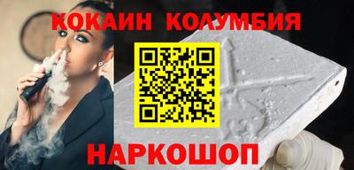 молекула духа Краснодар