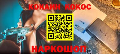 молекула духа Краснодар