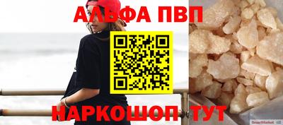 кокаин перу Краснознаменск