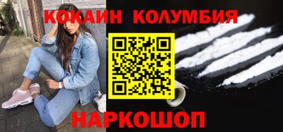 каннабис Краснокаменск
