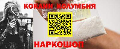 каннабис Краснокаменск
