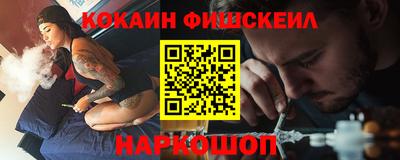 мефедрон Кумертау