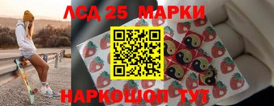 каннабис Краснокаменск