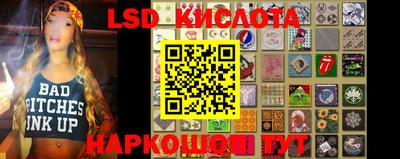 молекула духа Краснодар